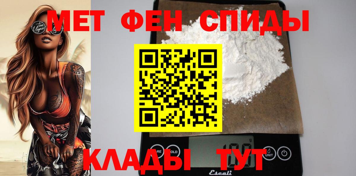 АМФЕТАМИН  Вход с VPN  маркетплейс формула  АМФЕТАМИН 97%  Урюпинск 