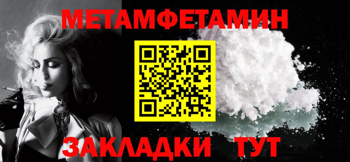АМФ 97% Урюпинск