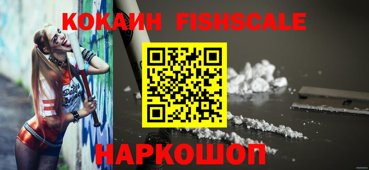Кетамин Урюпинск