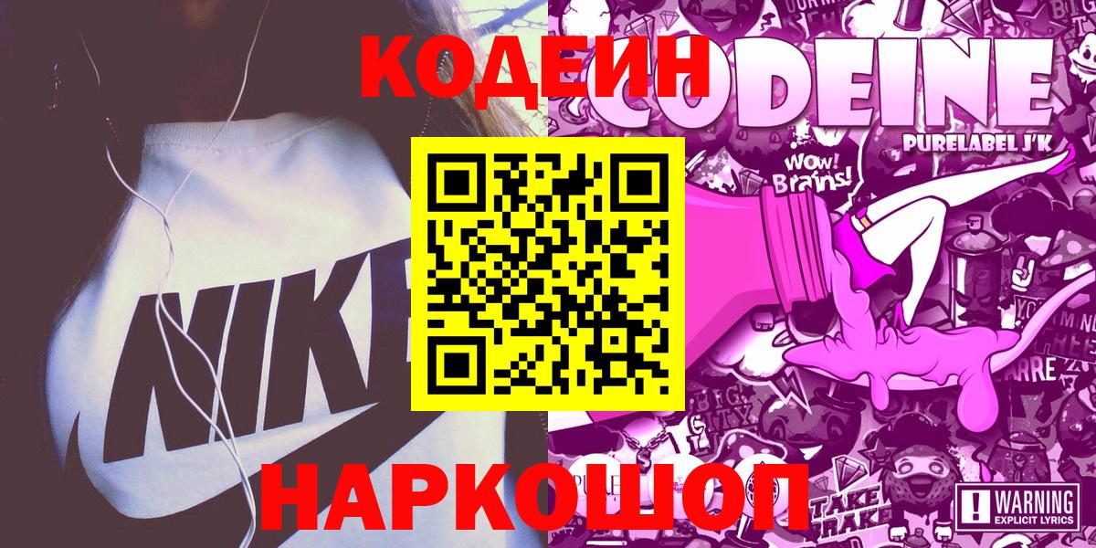Марихуана  Вход с VPN  МЕФ   Cocaine  ГЕРОИН  Урюпинск  ГАШИШ 