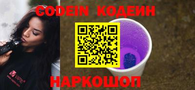 кокаин VHQ Новодвинск