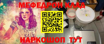 бутик Нальчик