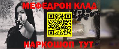 амфетамин Нарткала