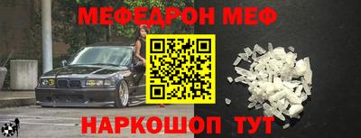 дурь Новокубанск