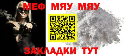 амфетамин Нарткала