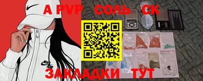 бутик Нальчик