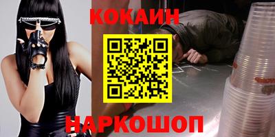 бутик Нальчик