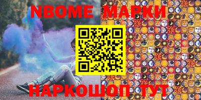 бутират Новозыбков