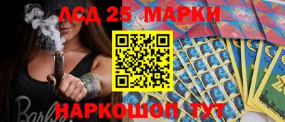 дурь Новокубанск