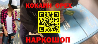 дурь Новокубанск