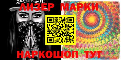 бутират Новозыбков