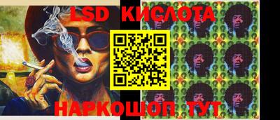 дурь Новокубанск