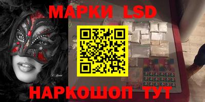Альфа ПВП Наро-Фоминск