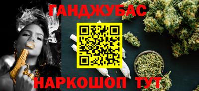 бутик Нальчик