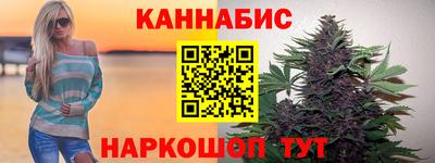 бутират Новозыбков