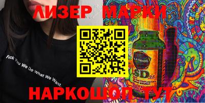 кокаин VHQ Новодвинск