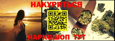 Альфа ПВП Наро-Фоминск