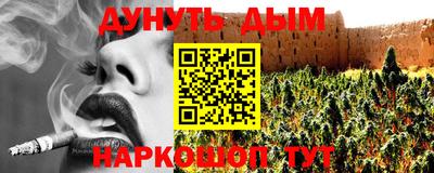 бутик Нальчик