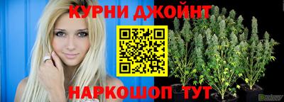 бутик Нальчик