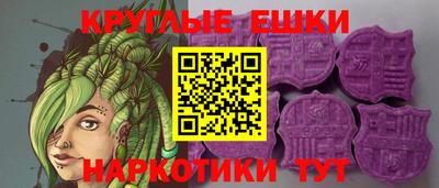амфетамин Нарткала