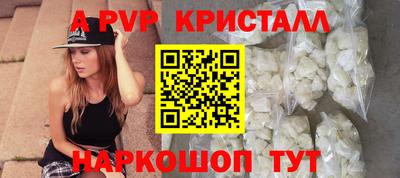 Альфа ПВП Наро-Фоминск