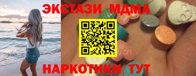 кокаин VHQ Новодвинск