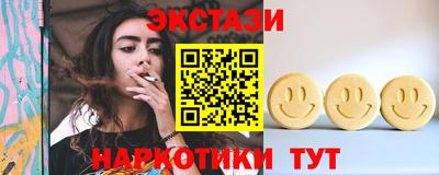 дурь Новокубанск
