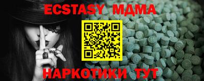 бутират Новозыбков