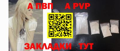 бутират Новозыбков