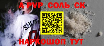 кокаин VHQ Новодвинск