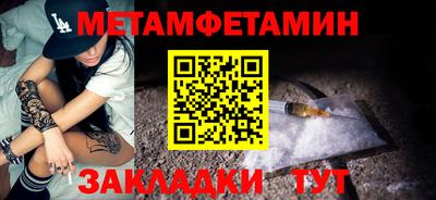 бутик Нальчик