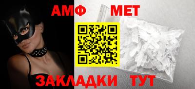 бутик Нальчик