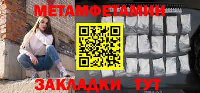 Альфа ПВП Наро-Фоминск