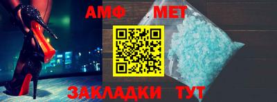 Альфа ПВП Наро-Фоминск