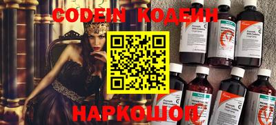 бутират Новозыбков