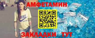 бутират Новозыбков