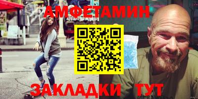 амфетамин Нарткала