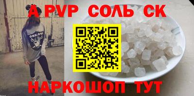 кокаин VHQ Новодвинск