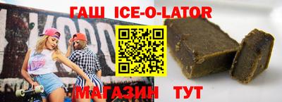 бутират Новозыбков