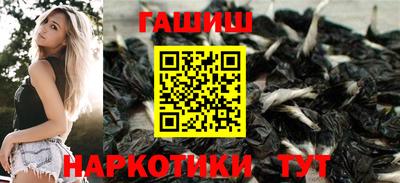 бутик Нальчик