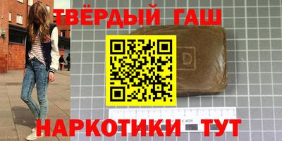 бутик Нальчик