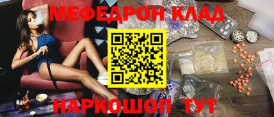 амфетамин Нарткала