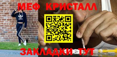дурь Новокубанск