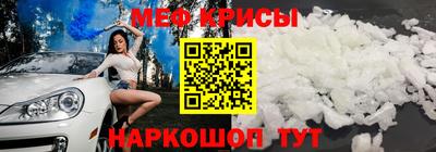 амфетамин Нарткала