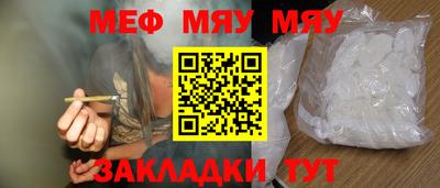 дурь Новокубанск