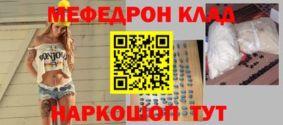бутират Новозыбков
