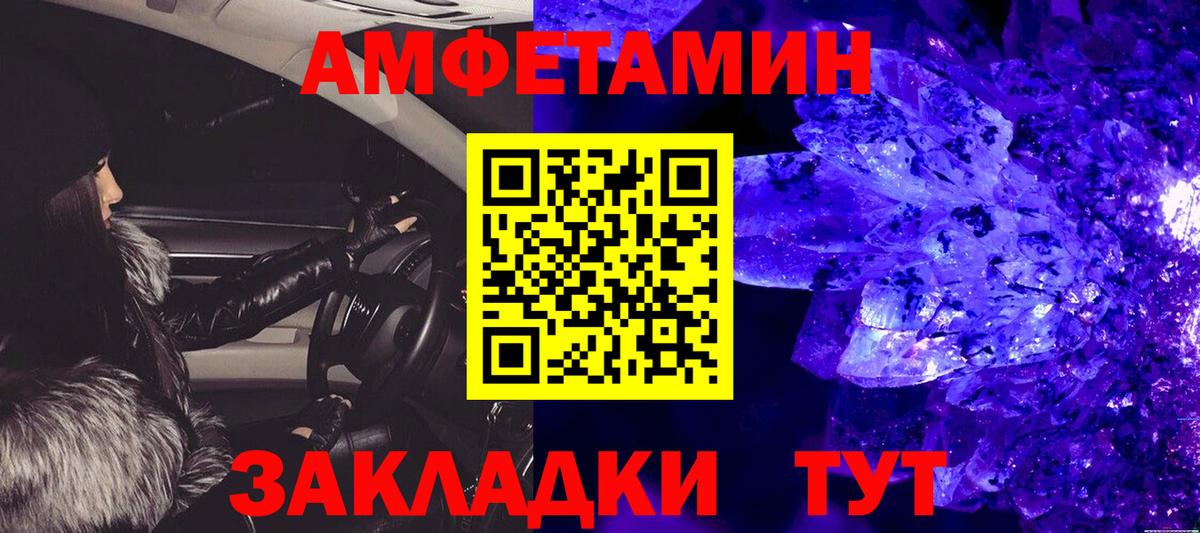 Метамфетамин витя Урюпинск
