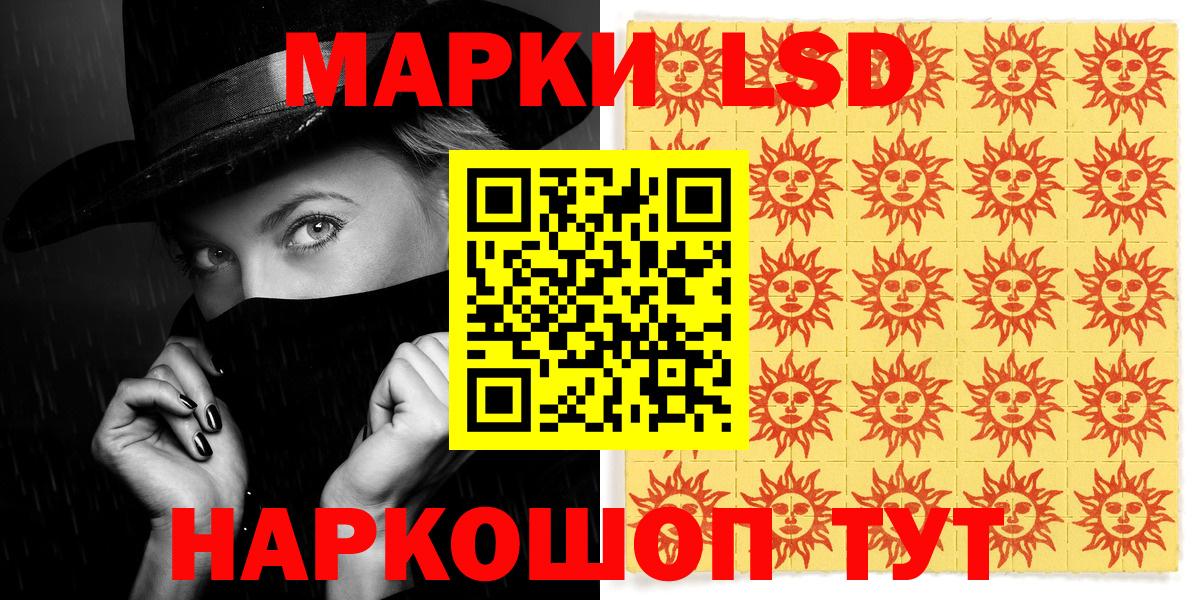 Марки 25I-NBOMe 1,8мг Урюпинск