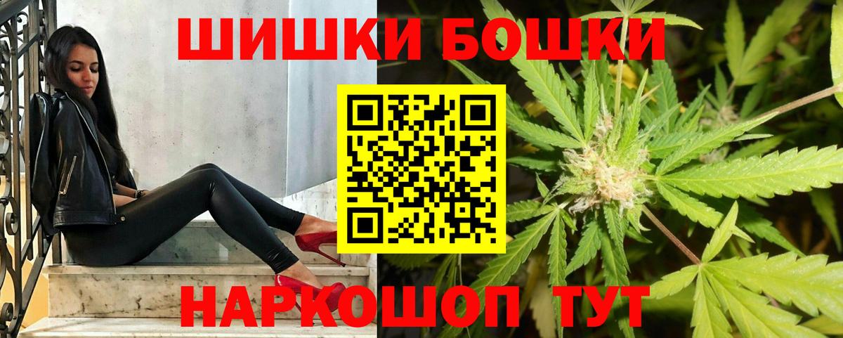 Канабис VHQ  Вход с VPN  Урюпинск  Каннабис White Widow 