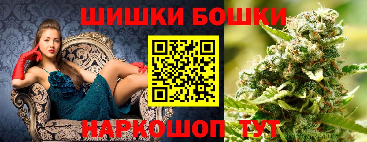 Каннабис Ganja Урюпинск